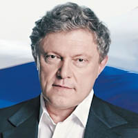 Григорий Явлинский